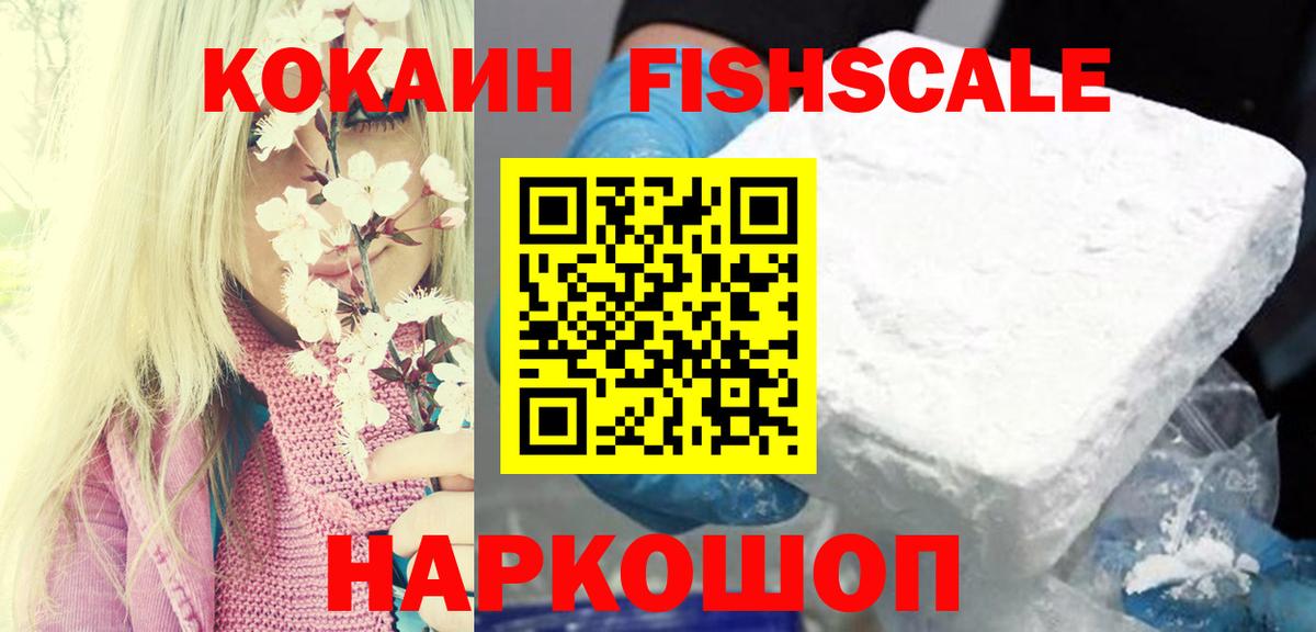 Кокаин Колумбийский Майский