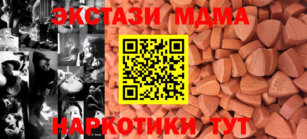 ЭКСТАЗИ louis Vuitton  ЭКСТАЗИ 99%  Ecstasy  Майский  сколько стоит  мега зеркало  Вход с VPN 