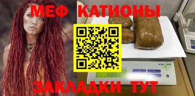 мескалин Анжеро-Судженск