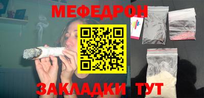 мескалин Анжеро-Судженск