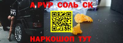 гидра Ярославль