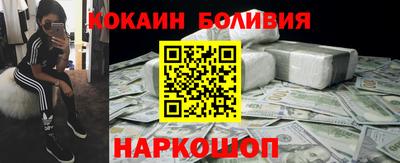 индика Янаул