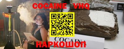 ALPHA PVP Ангарск