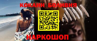 ALPHA PVP Ангарск
