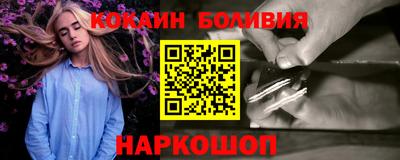 гашик Анапа