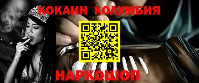 мескалин Анжеро-Судженск