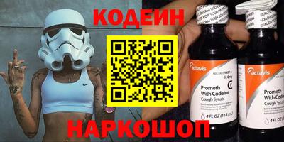 гашик Анапа
