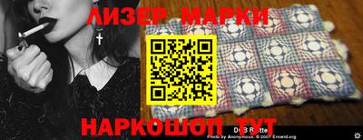 мескалин Анжеро-Судженск