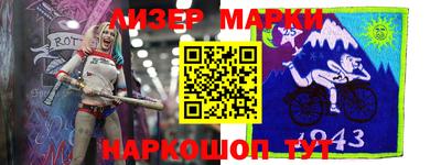 ALPHA PVP Ангарск