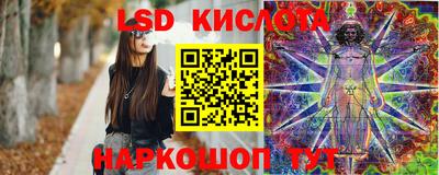 мескалин Анжеро-Судженск