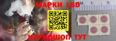 мескалин Анжеро-Судженск