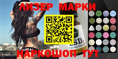 ALPHA PVP Ангарск