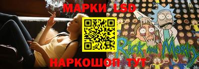 гашик Анапа