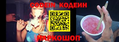 гашик Анапа