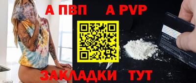 индика Янаул