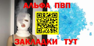 гашик Анапа