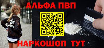 mdma Ярцево