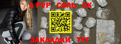 гашик Анапа