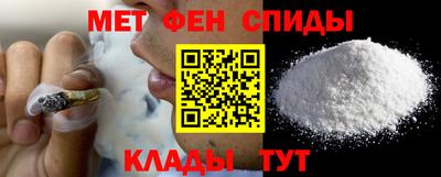 ALPHA PVP Ангарск