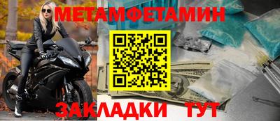 индика Янаул