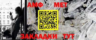 ALPHA PVP Ангарск