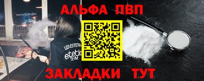 мескалин Анжеро-Судженск