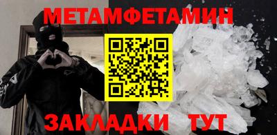 mdma Ярцево