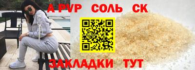 мескалин Анжеро-Судженск