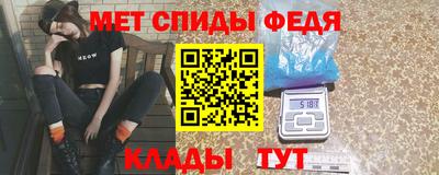 mdma Ярцево