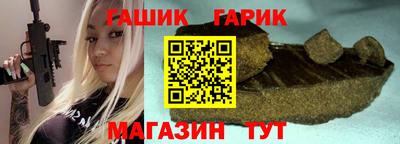индика Янаул