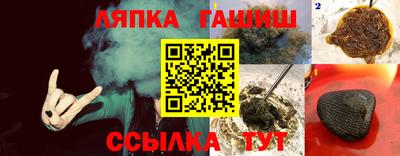 гидра Ярославль