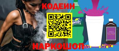 мескалин Анжеро-Судженск