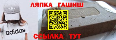 гидра Ярославль