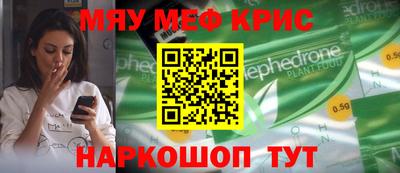 индика Янаул