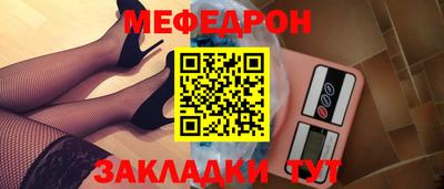 гидра Ярославль