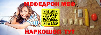 гидра Ярославль