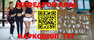 гашик Анапа
