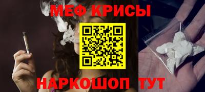 мескалин Анжеро-Судженск
