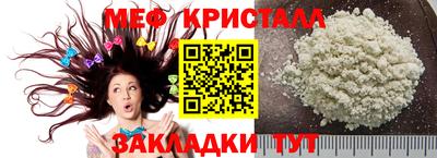 гидра Ярославль