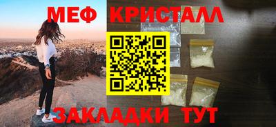 гашик Анапа