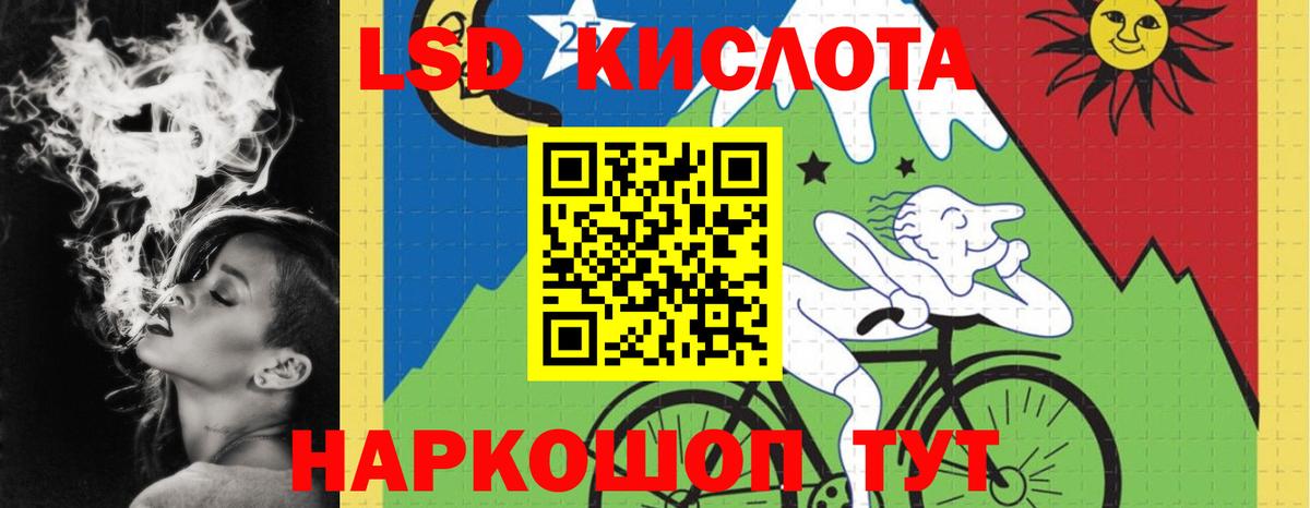 Майский  ЛСД экстази ecstasy  Вход с VPN 