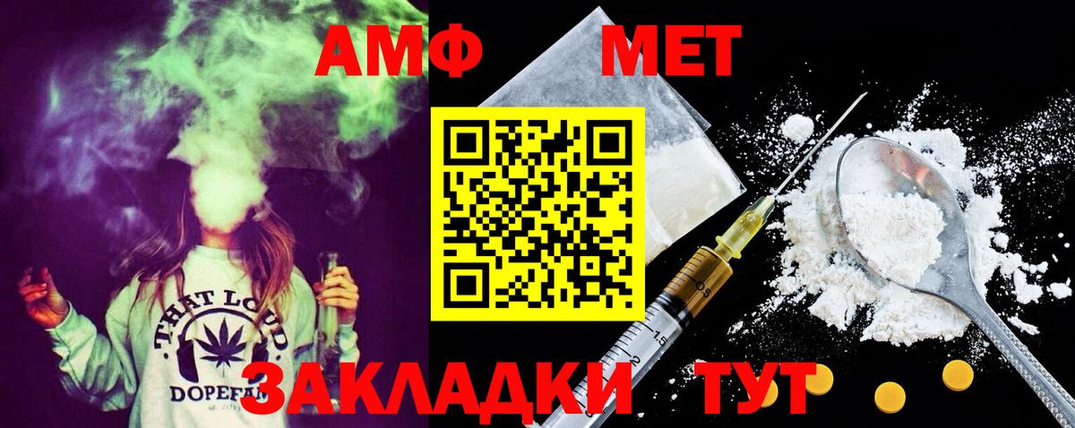 Первитин кристалл Майский