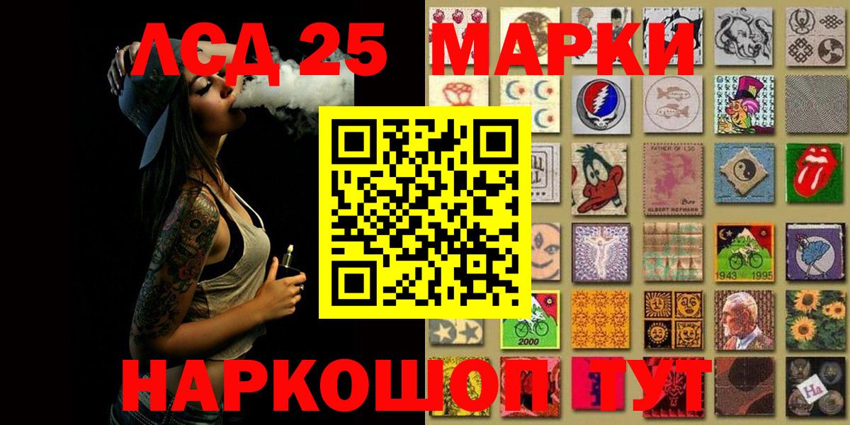 Майский  Марки NBOMe  Вход с VPN  Марки NBOMe 1500мкг  Марки NBOMe 1500мкг 