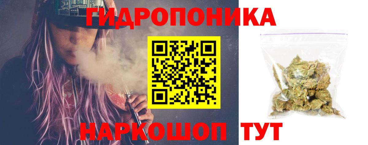 Майский  Бошки марихуана Bruce Banner  Вход с VPN  Марихуана OG Kush 