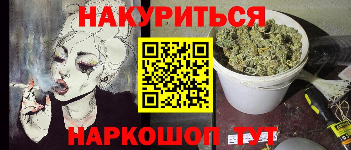 Бошки марихуана Bruce Banner Майский